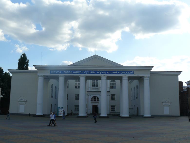 купить диплом в Шахтах